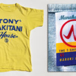 Haruki Murakami wydaje książkę, w której pokazuje i opisuje swoją kolekcję koszulek