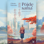 Ciepła opowieść o odkrywaniu siebie na nowo. Przeczytaj fragment japońskiego bestsellera „Pójdę sama” autorstwa Chisako Wakatake