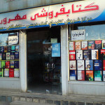 Iran zapowiada złagodzenie polityki odnośnie cenzurowania książek